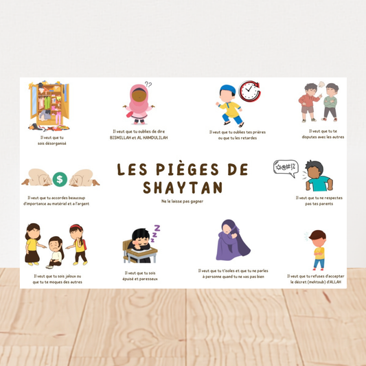 Affiche éducative islamique – Les pièges de Shaytan