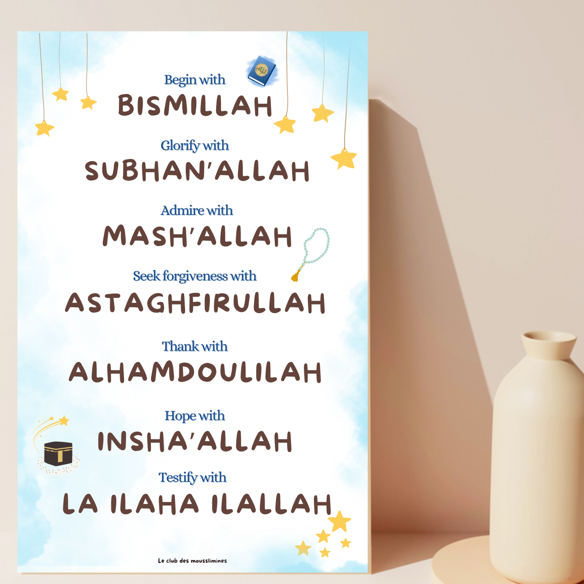 Bismillah - Affiche éducative islamique