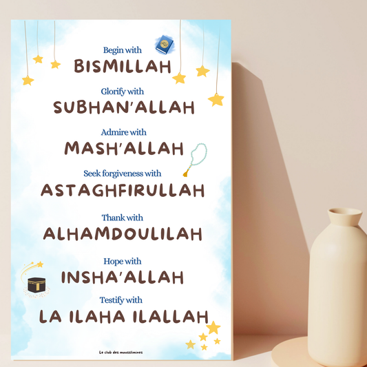 Bismillah - Affiche éducative islamique