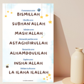 Charger l'image dans la visionneuse de la galerie, Bismillah - Affiche éducative islamique
