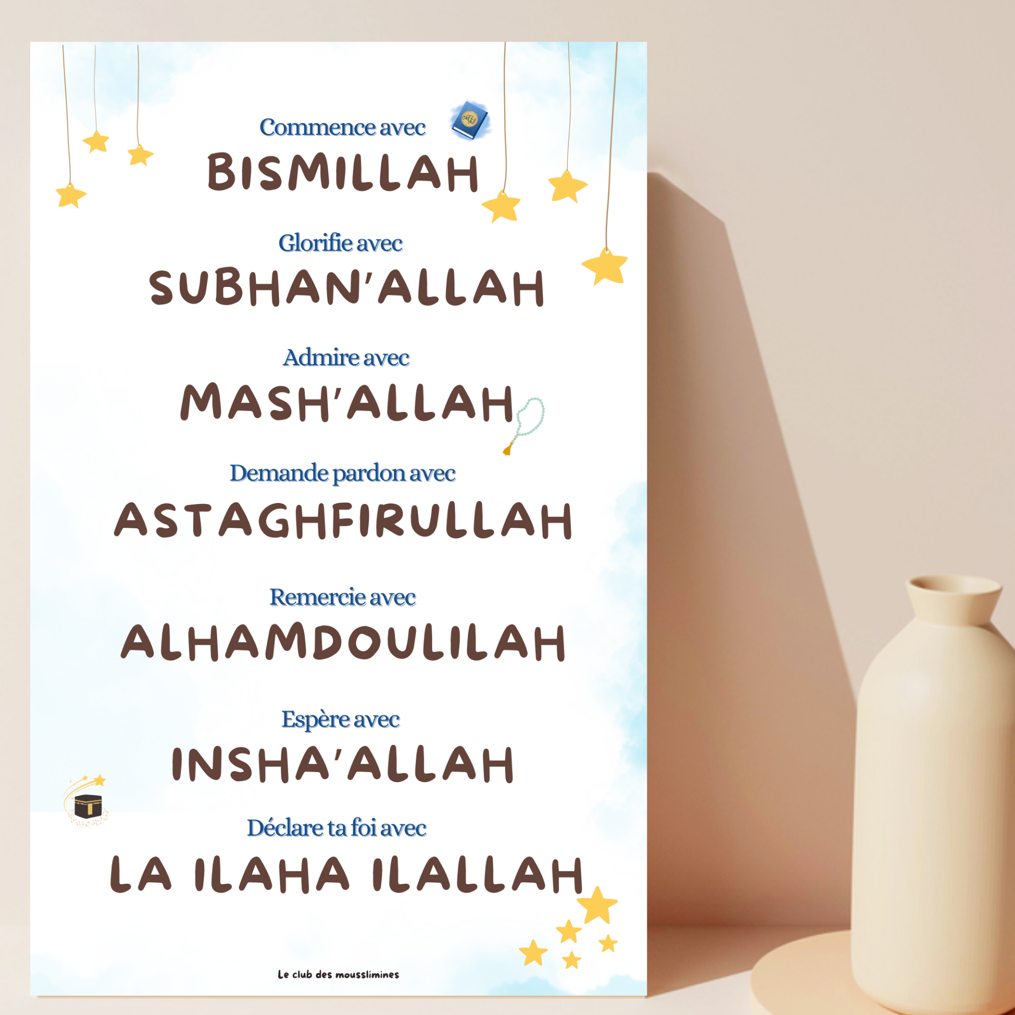 Bismillah - Affiche éducative islamique